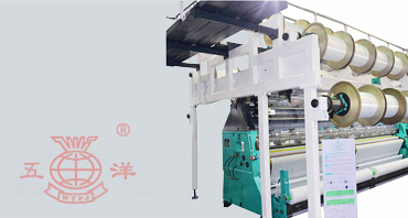GE2266 High Speed Raschel Warp Knitting Machine