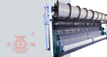 GE2266 High Speed Raschel Warp Knitting Machine (RSE)
