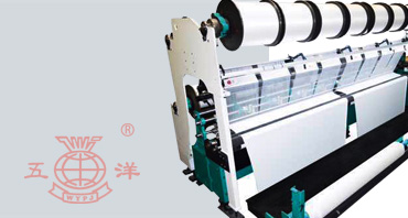 GE2268 Numerical Controlled Tricot High Speed Machine