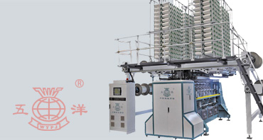 GE2286 Double-Sides Forming Jacquard Raschel Machine
