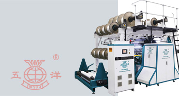 GE2296 High Density Double Needle Bar Plush Raschel Machine