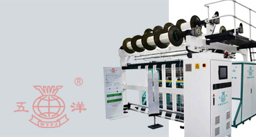 GE2396 Intelligent Fully-Fashioned Clothing Warp Knitting Machine