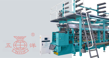 GE290-33/37/43 Multi Bar Raschel Mechine